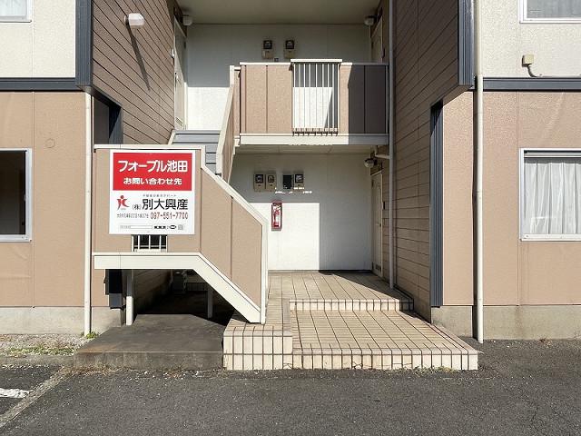 フォーブル池田