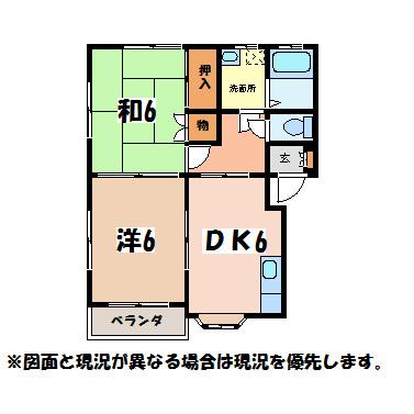 レジデンス千野H(2DK/1階)の間取り写真