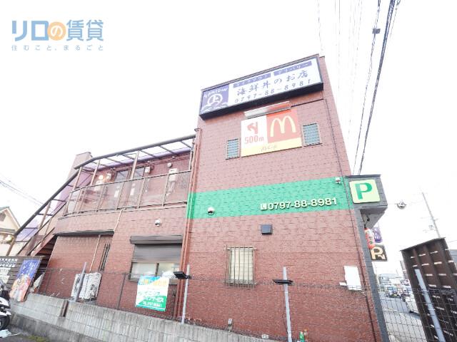 クオリティ宝塚