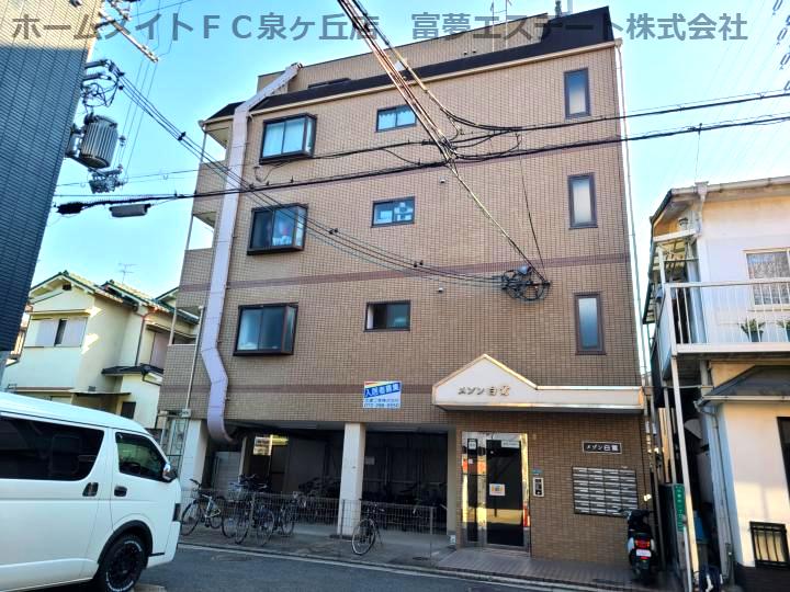 メゾン白鷺