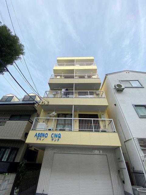 アベノサンク