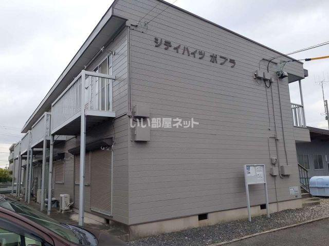 シティハイツポプラ