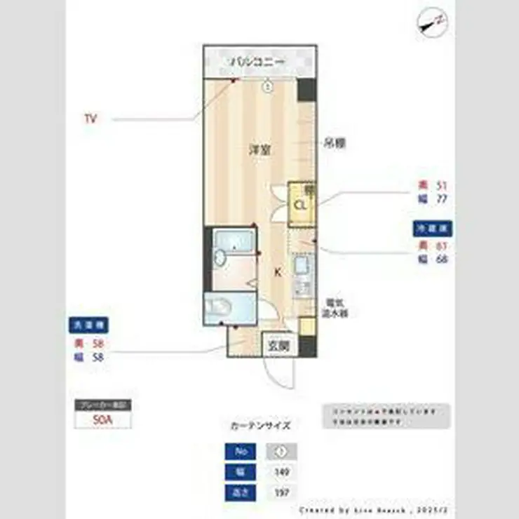 ドミトリー白根 4階階 間取り
