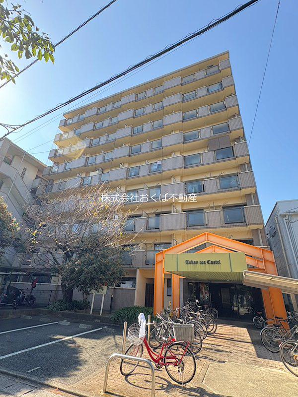 トーカン大江キャステール