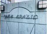 Y・E・S SPAZIO