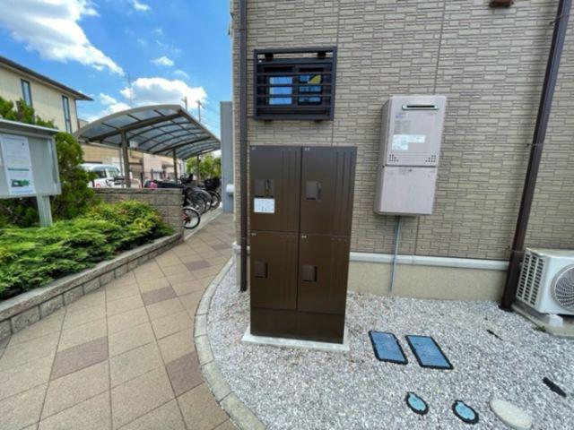 シャインアイリス II