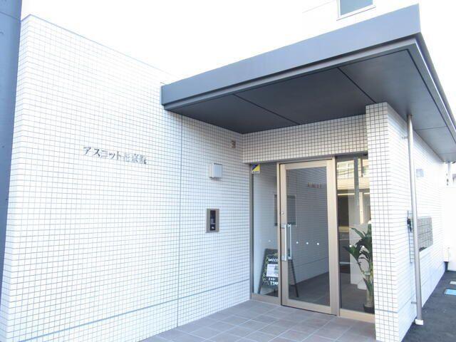 アスコット花京院