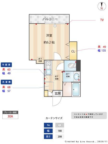 セドル目白(1K/2階)の間取り写真