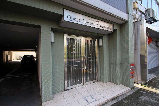 デルタ幟町