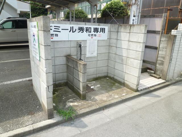 ドミール秀和