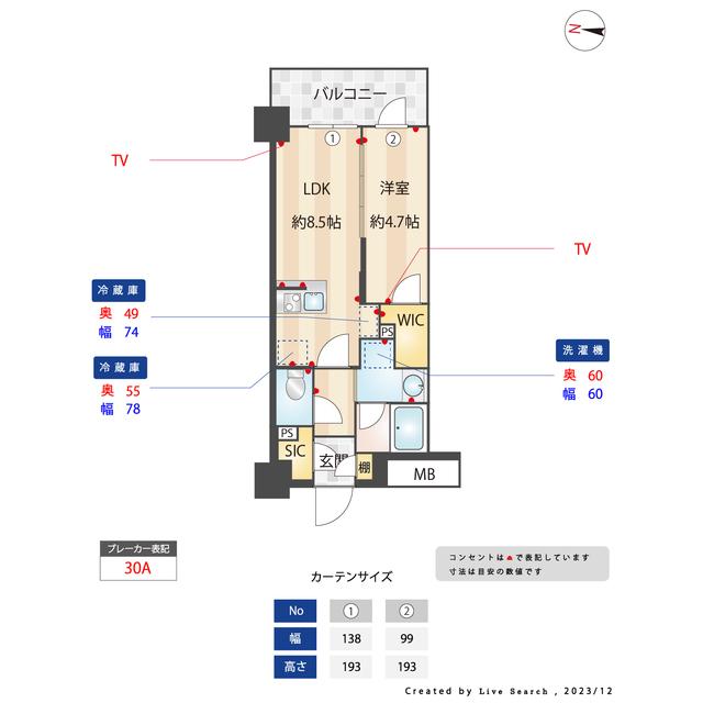 バウスステージ大濠(1LDK/1階)の間取り写真