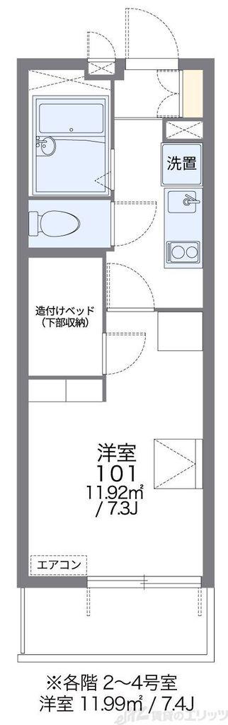 レオパレスイーズプレイス(1K/2階)の間取り写真