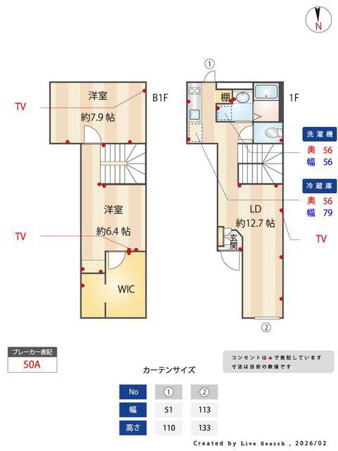 SPコート目白(2LDK/1階)の間取り写真