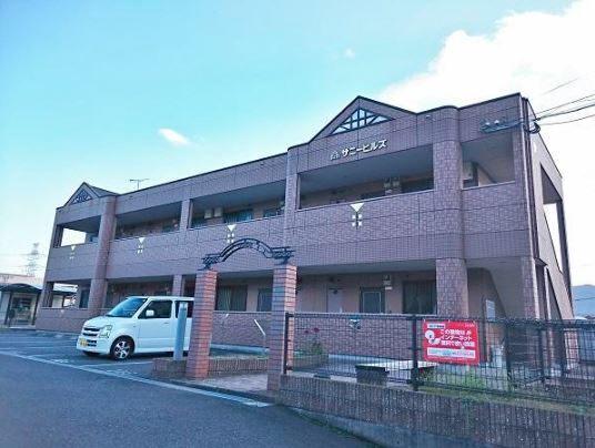 サニーヒルズ