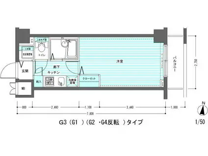 レジディア多摩川(1K/5階)の間取り写真