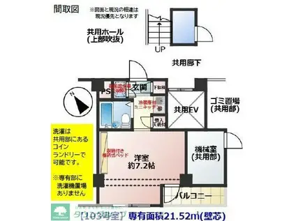 キャッスルマンション川越B(ワンルーム/1階)の間取り写真