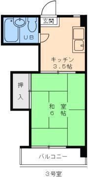 峰ハイツ(1K/1階)の間取り写真