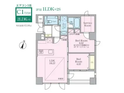 SELENE御殿山(2SLDK/2階)の間取り写真