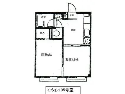 野村マンション(2DK/1階)の間取り写真