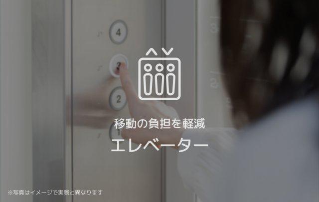 シャーメゾン グランマーサ松虫通