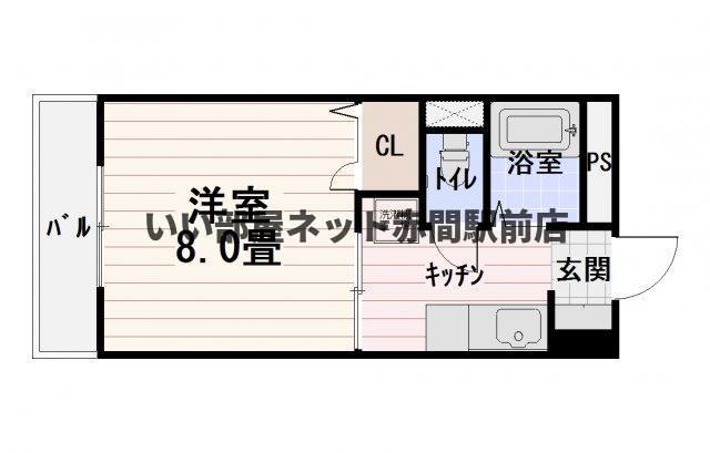 スクエアT(1K/4階)の間取り写真