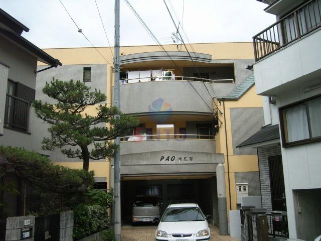 PAO南桜塚