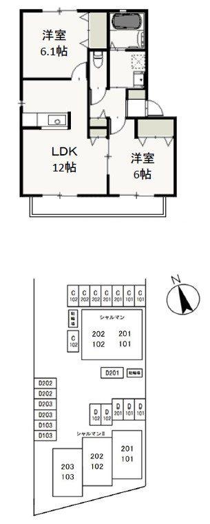 シャルマン(2LDK/2階)の間取り写真