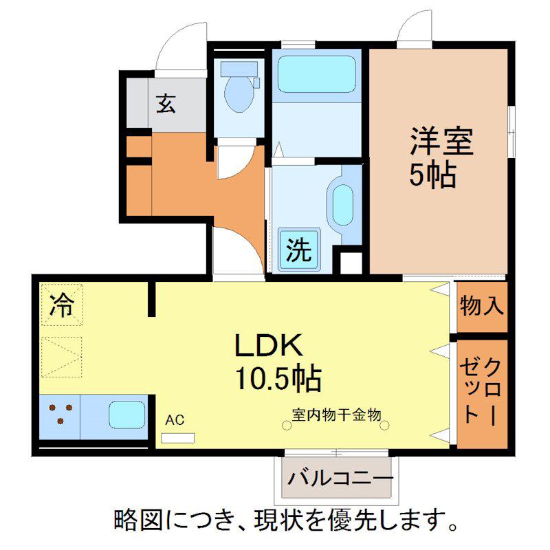 ノーブル照手(1LDK/1階)の間取り写真