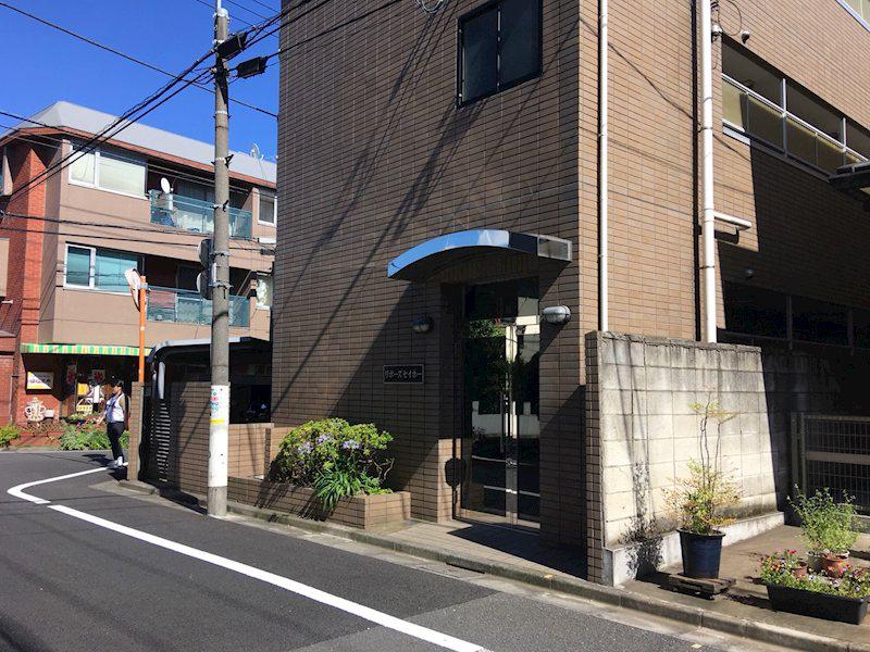 リポーズセイホー