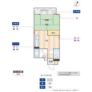 ベアビル(1DK/5階)の間取り写真