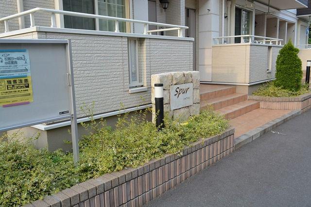 シュプール