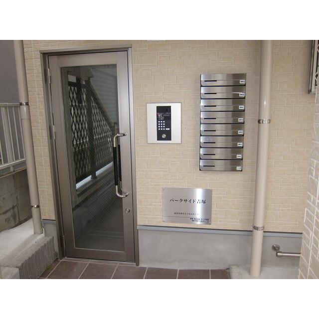 パークサイド吉塚