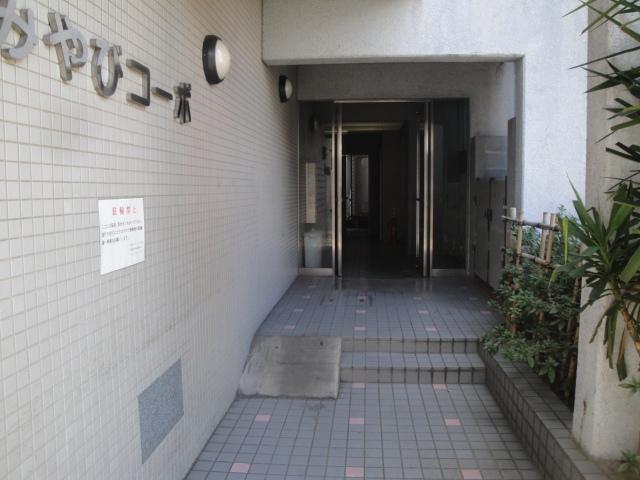 みやびコーポ