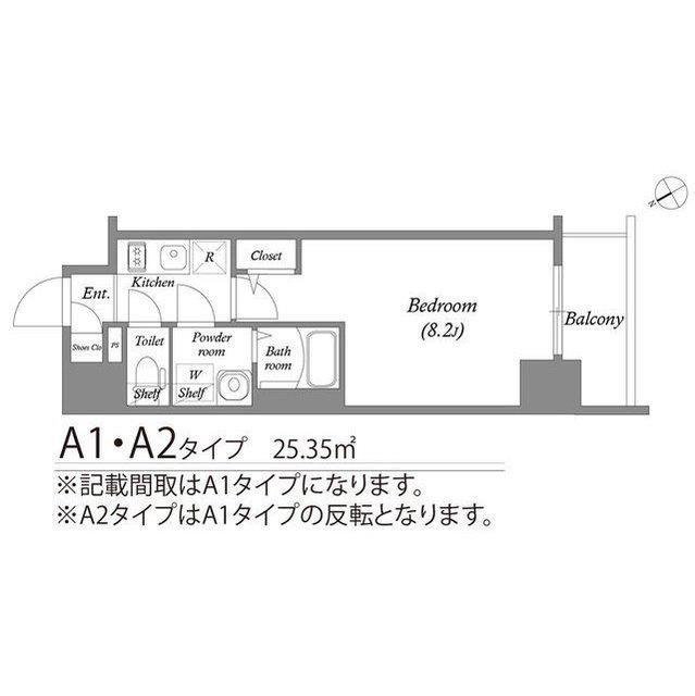 エスリード新栄プライム(1K/12階)の間取り写真