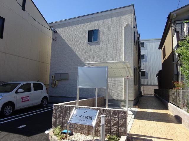 ハイム清風