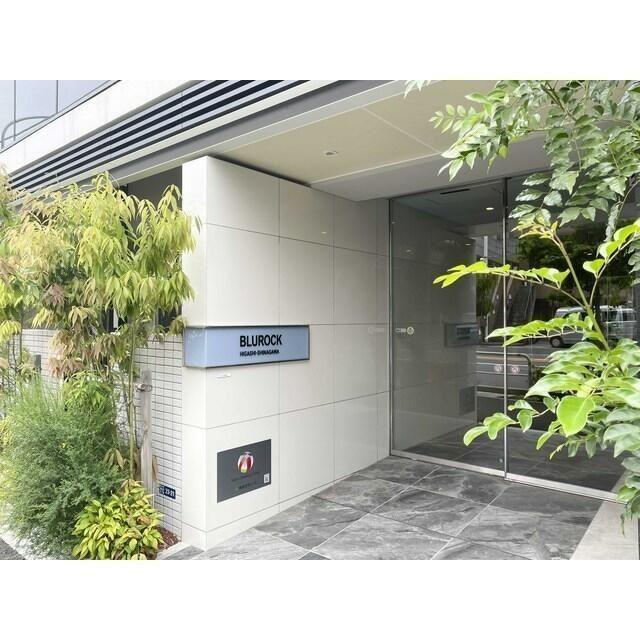 ブルロック東品川