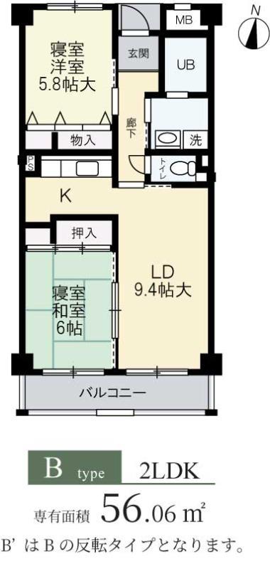 プルミエハイツ(2LDK/2階)の間取り写真