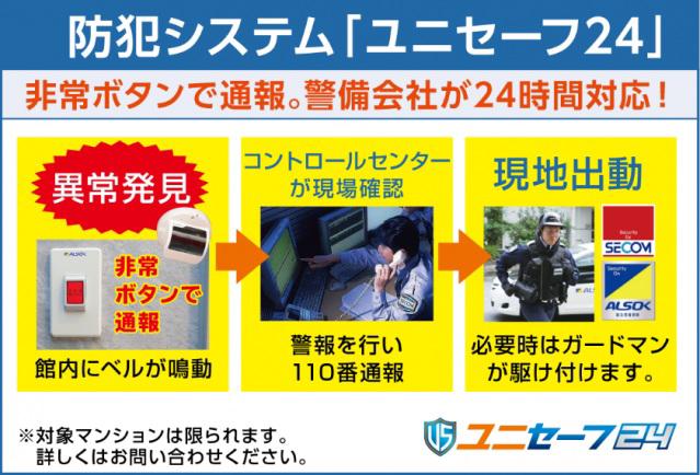 ぱすとらーれ森野(1K/1階)の外観写真