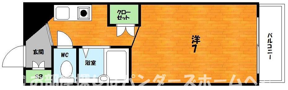 スカイパレス有馬(1K/8階)の間取り写真