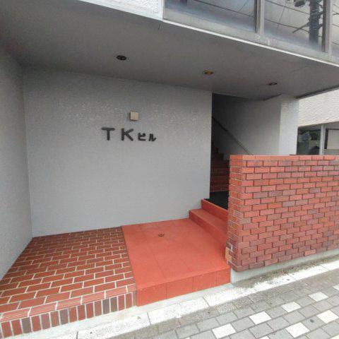 TKビル