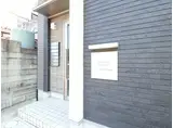 アニュー中村区役所駅前