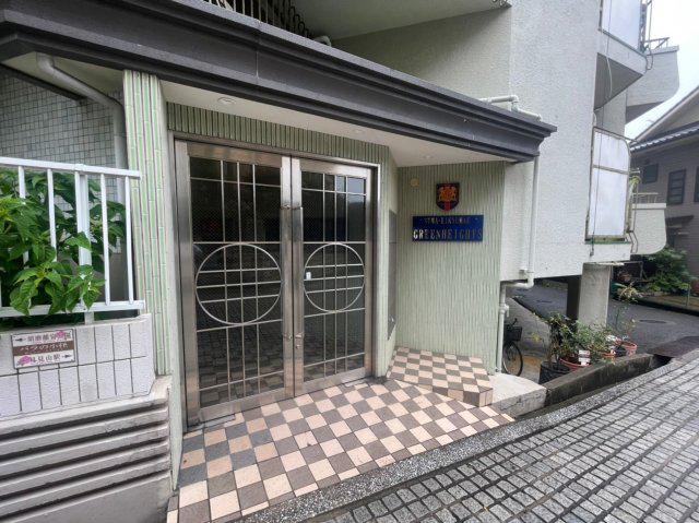 離宮前グリーンハイツ