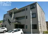 ホーステール諸の木