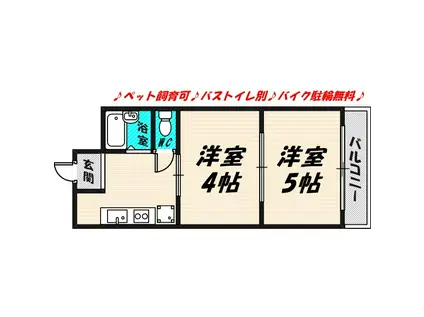 エスペラール城東(2K/2階)の間取り写真