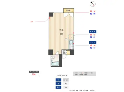エトワール博多(1K/3階)の間取り写真