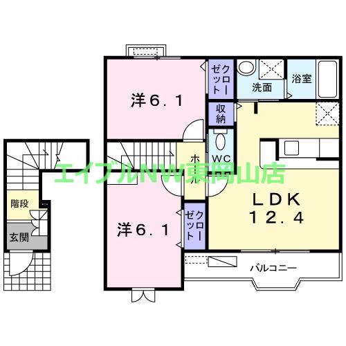 グランディールB(2LDK/2階)の間取り写真