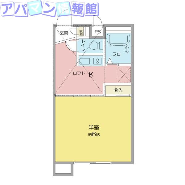 シャルマン(1K/1階)の間取り写真