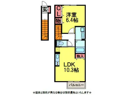 ハピネスIII(1LDK/2階)の間取り写真