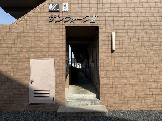 サンウォークII