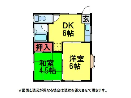 ボグナーハウスB(2DK/1階)の間取り写真